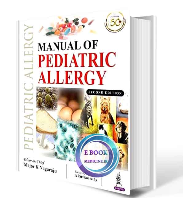 دانلود کتاب  Manual Of Pediatric Allergy  2021 (ORIGINAL PDF)  